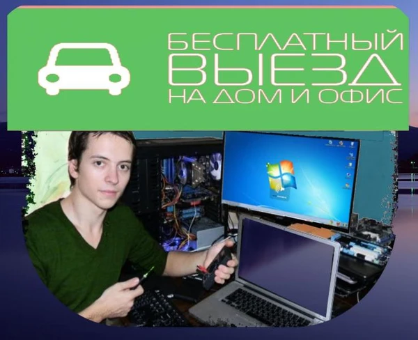 Фото  Не загружается windows