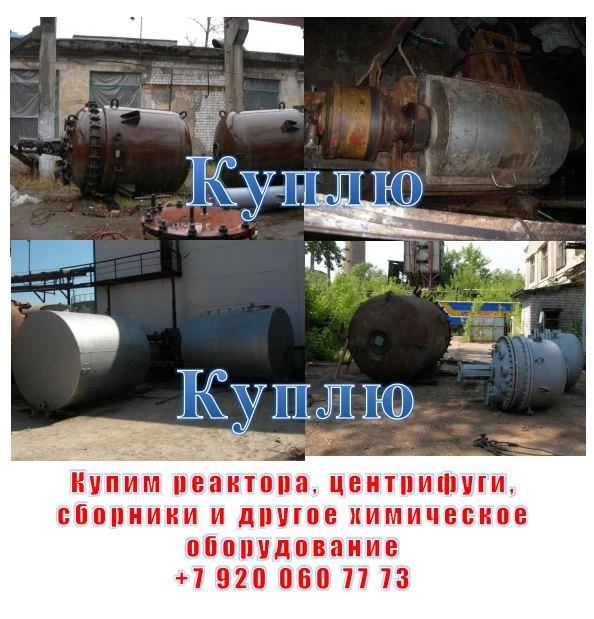 Фото Куплю теплообменник на 5-8 м2