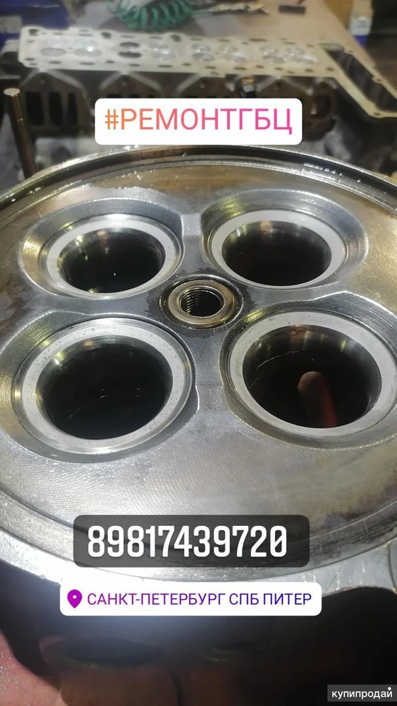 Фото Ремонт головки блока гбц Опрессовка Шлифовка