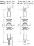 фото Изолятор ПСПКр 120/25 КВ