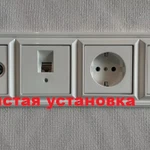 Фото №4 Частный электрик