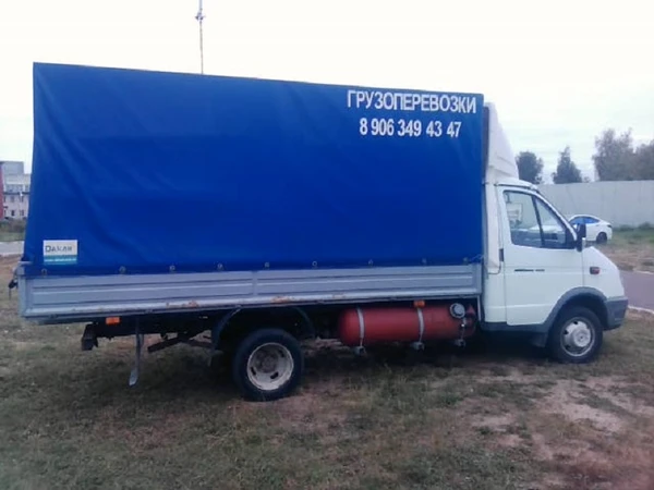 Фото Грузоперевозки, переезды на удлинённой Газели