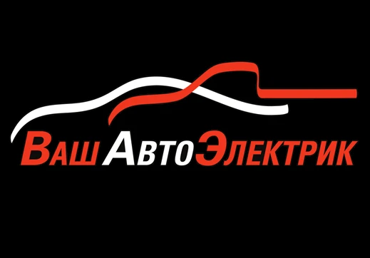 Фото Автоэлектрик выезд Тюмень