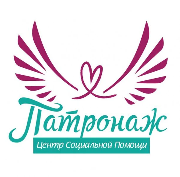 Фото Уход за близкими людьми