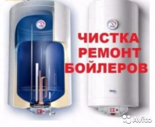 Фото Ремонт и обслуживание электронагревателей
