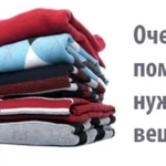 Фото №2 Примем в дар: одежду, продукты, игрушки, средства гигиены, 