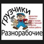 Фото №2 Уборка Вынос мусора