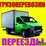 фото Грузчики и автотранспорт