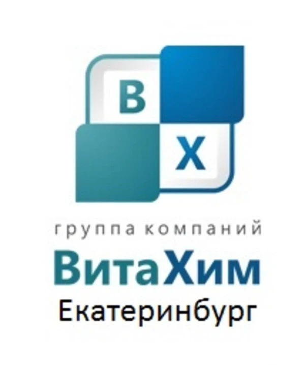 Фото Кислота соляная ингибированная 14%,24%