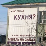 Сборка кухни