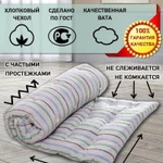 Фото №10 Матрас ватный 90*190см для дома, дачи, охоты, газона, джут