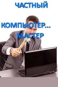 Фото Установка по