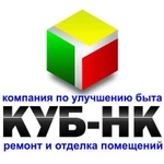 Ремонт квартир