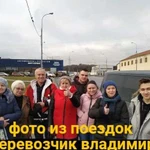 Заезд выезд За миграционной картой До границы