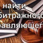 Банкротство Псков область физюрлица ип