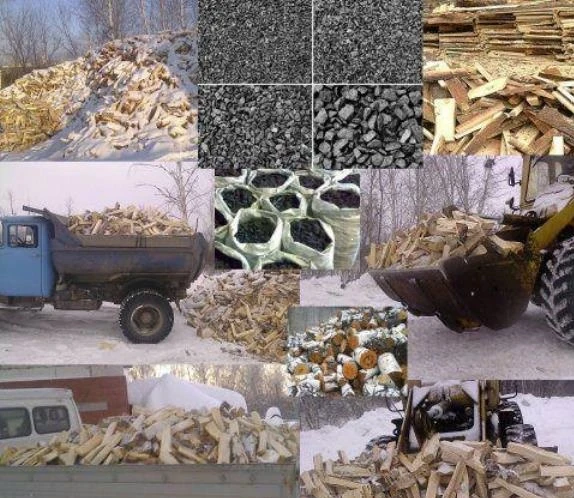Фото Уголь Дрова Горбыль доставка к дому