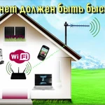  Интернет в частный дом. Wi-Fi