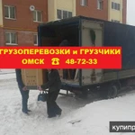 фото перевозка холодильника , перевозка мебели. недорогой грузчик. Омск и область