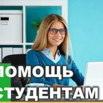 Оформление отчета по практике