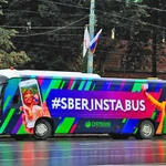 Аренда автобуса в Нижнем Новгороде
