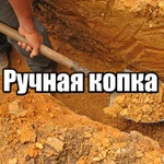 Фото №3 Разнорабочие, подсобники