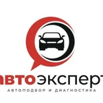 Автоподбор