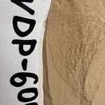 фото Диатомит (кизельгур) NDP-600 для фильтрации пива, вина, масла, пр.