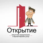 Готовые ооо, Регистрация, Ликвидация