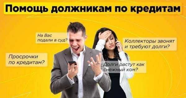 Фото Защита ваших прав
