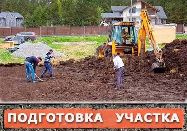 Фото Планировка участка и выравнивание грунта 
