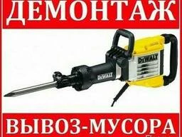 Фото Демонтаж, снос, слом любой сложности