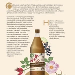 Фото №5 Напиток -лимонад