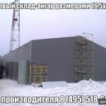 Фото №6 Быстровозводимые сооружения, ангары, склады