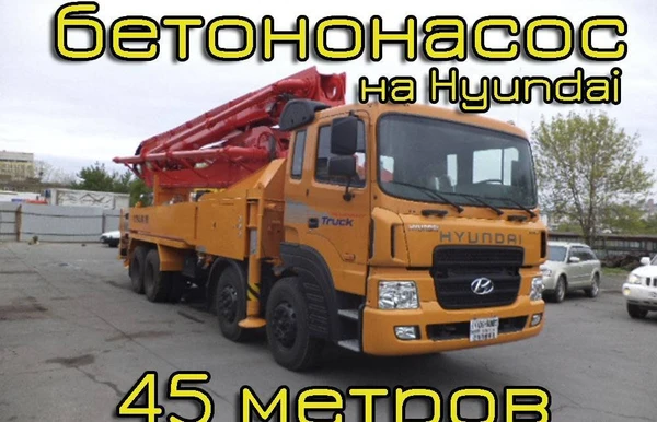 Фото Автобетононасос KCP 48ZX170 (Hyundai)