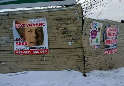 Фото Подниму, вынесу