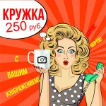 Фото №5 Городская Типография Феодосии