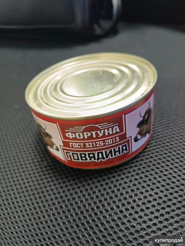 Фото Тушенка говядина