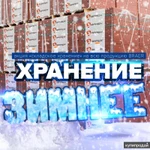 фото Кирпич лицевой BRAER, баварская кладка, полуторный 1.4НФ