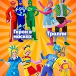 Фото №9 Аниматор на день рождения, детский праздник