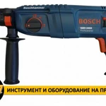 Перфоратор на прокат Bosch GВH 240