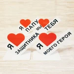 Фото №5 Мини-стела Я люблю тебя