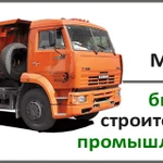 Фото №2 Утилизация мусора