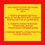 Фото №2 Обучение анимации для детей - детские праздники
