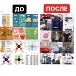 Фото №7 SММ ТАРГЕТОЛОГ