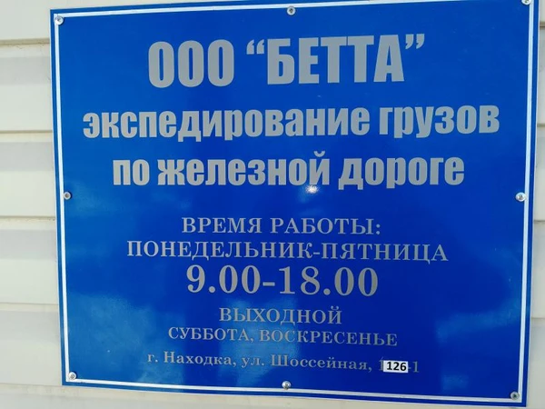 Фото Отправка домашних вещей в контейнере