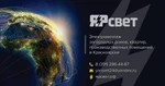 фото Все виды электромонтажных работ. Без выходных!