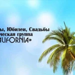 Творческая группа California