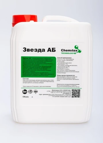 Фото Звезда АБ - Нейтральное пенное средство с дезинфицирующим эффектом