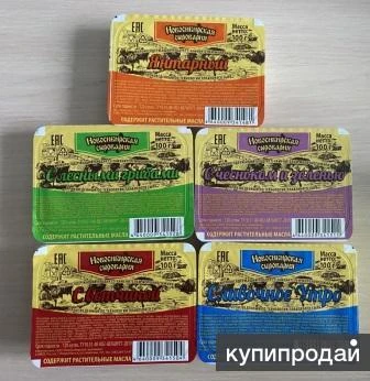 Фото МСП продукт с ЗМЖ ( Фасовка 100г)