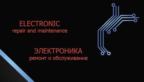 Фото Ремонт телевизоров и другой техники